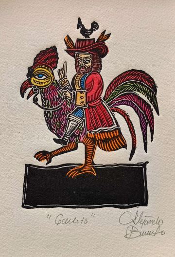  Gallito