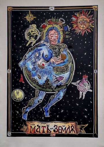 Madre Tierra