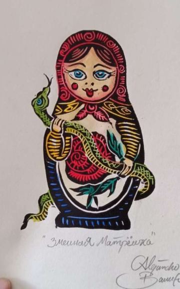 Matrioshka Serpiente
