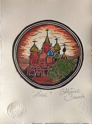 Moscú